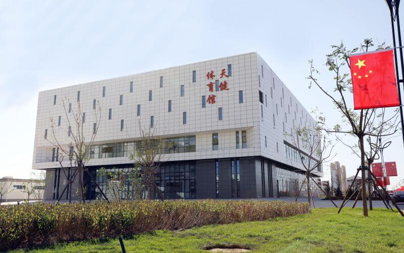 石家庄信息工程职业学院