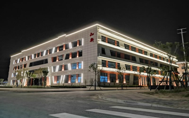 石家庄信息工程职业学院