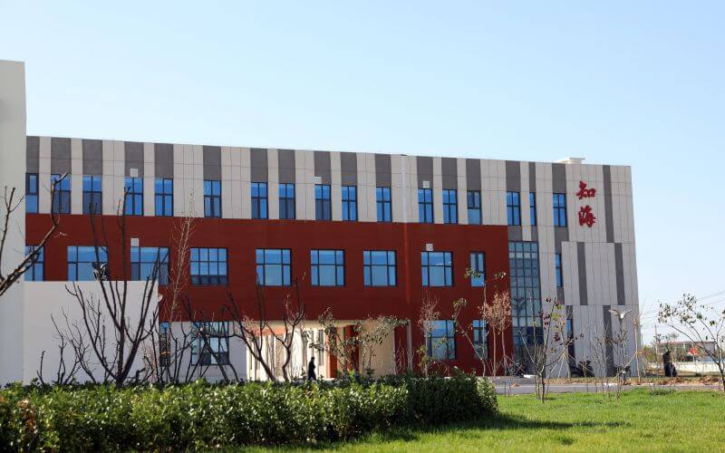 石家庄信息工程职业学院