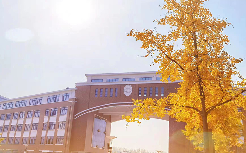 河南应用技术职业学院