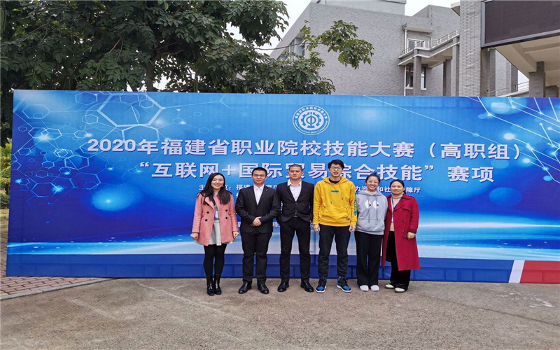 福州墨尔本理工职业学院