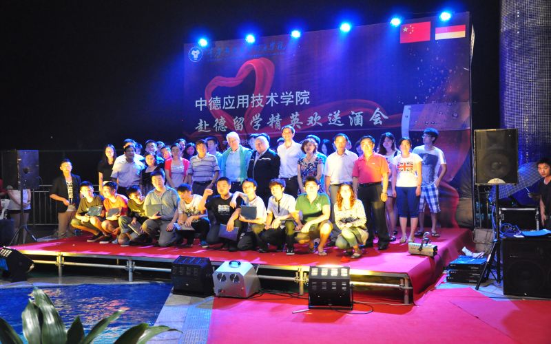 重庆移通学院德国工程学院