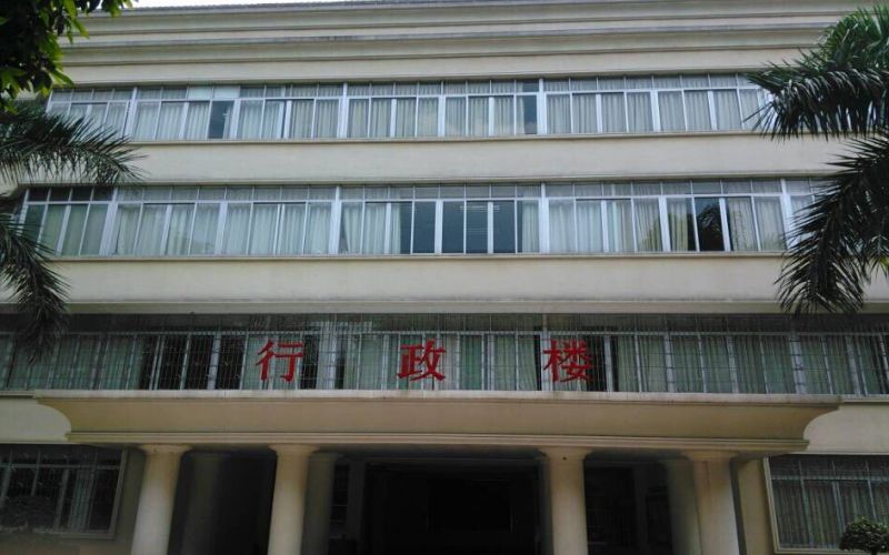 广东文艺职业学院