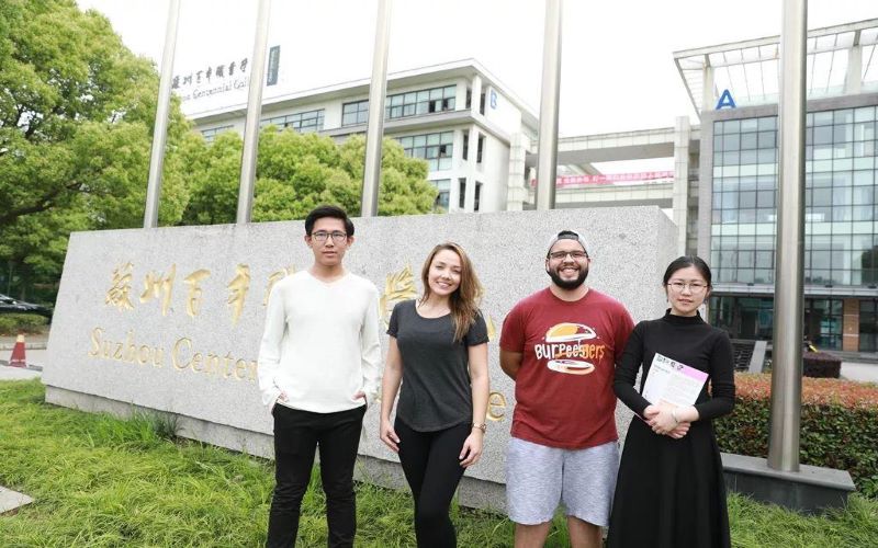 苏州百年职业学院