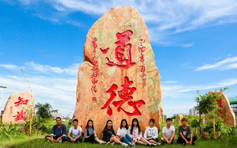 北海艺术设计学院