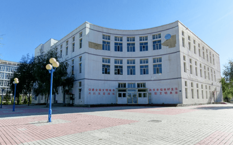 乌兰察布医学高等专科学校