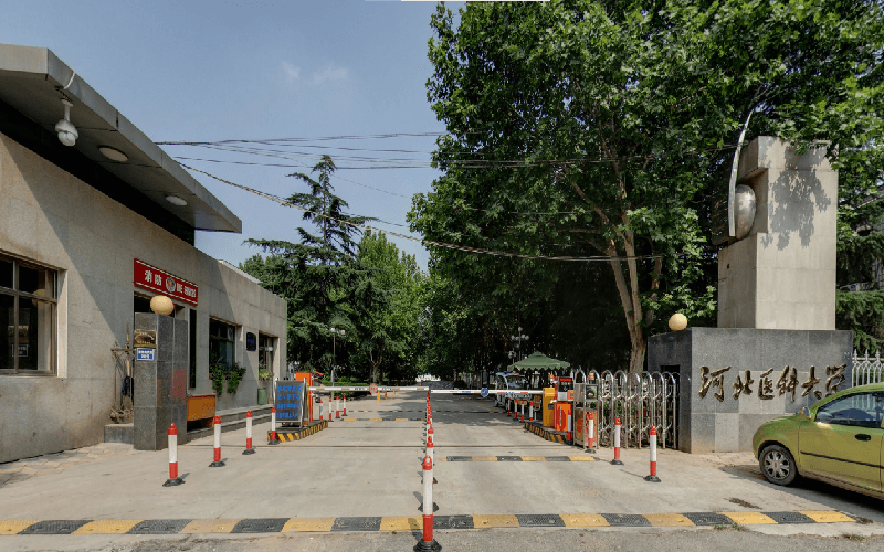 河北医科大学临床学院