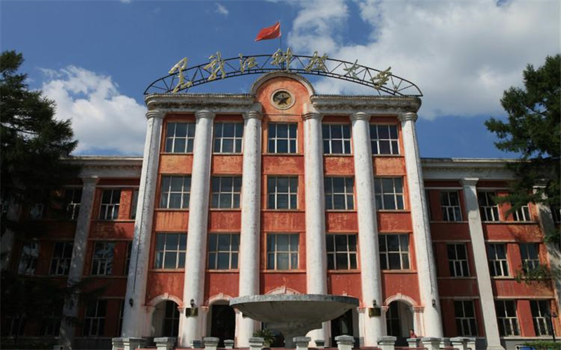 黑龙江科技大学