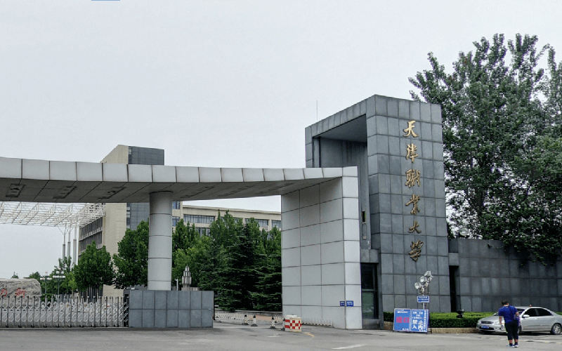 天津市职业大学