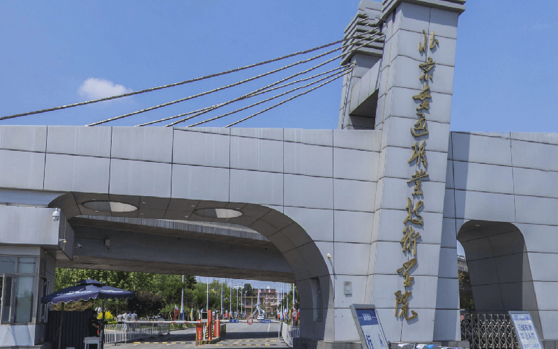 北京交通职业技术学院