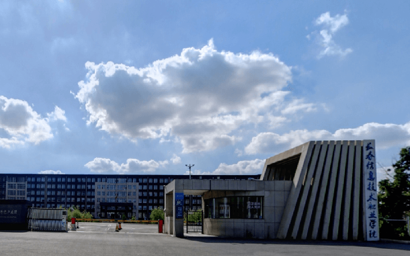 长春信息技术职业学院