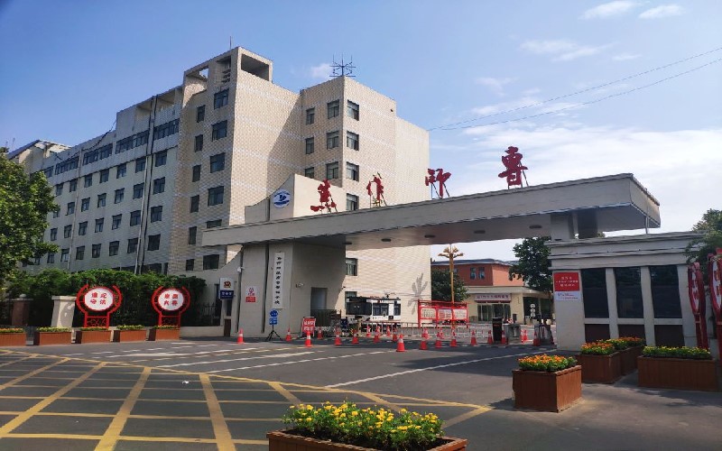 焦作师范高等专科学校