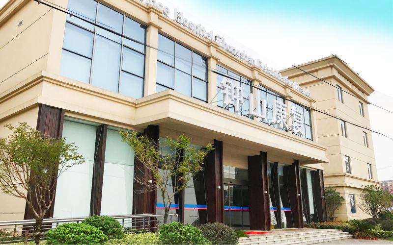 钟山职业技术学院