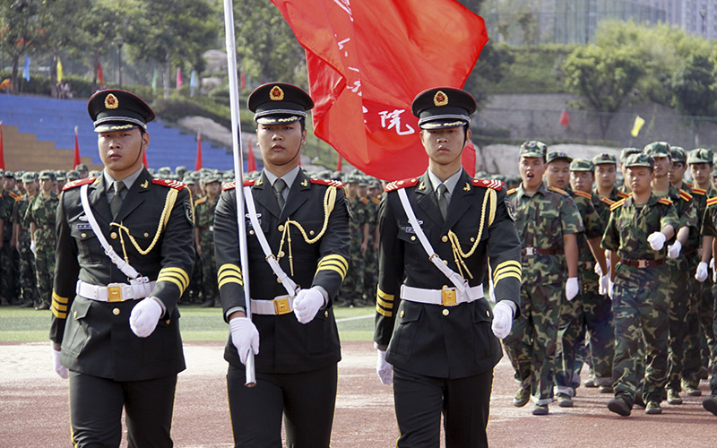 重庆能源职业学院