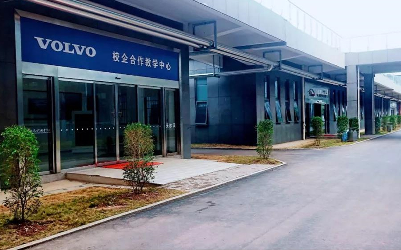 湖南汽车工程职业大学