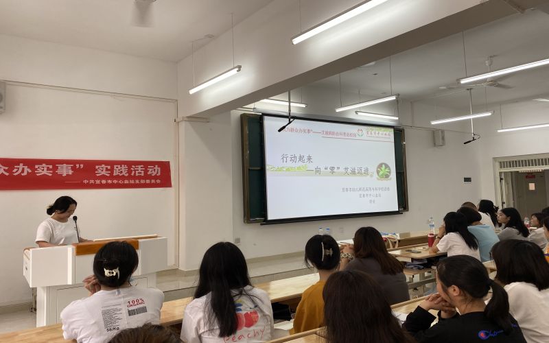 宜春幼儿师范高等专科学校