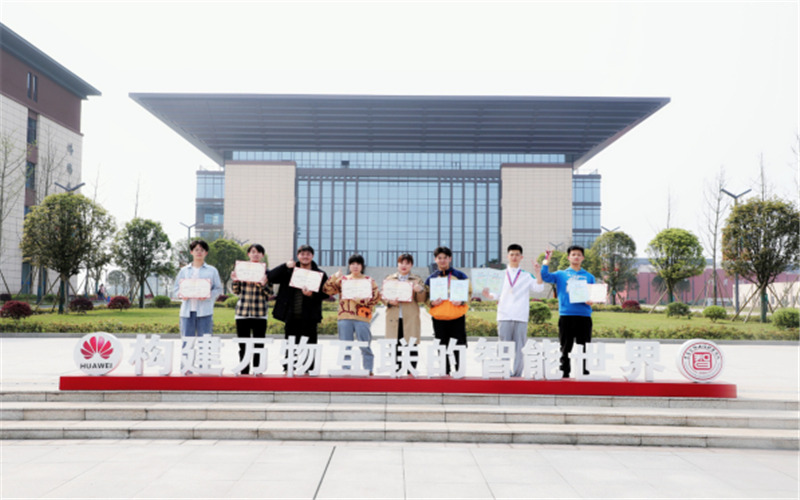 重庆智能工程职业学院