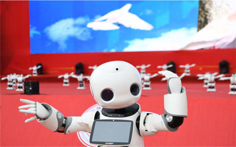 重庆智能工程职业学院