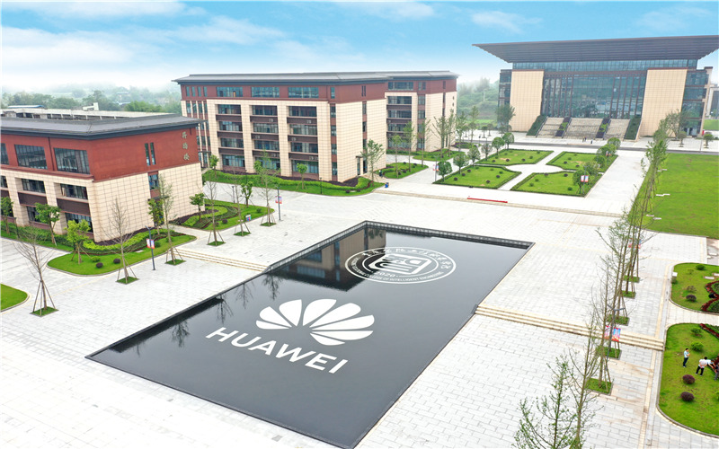 重庆智能工程职业学院