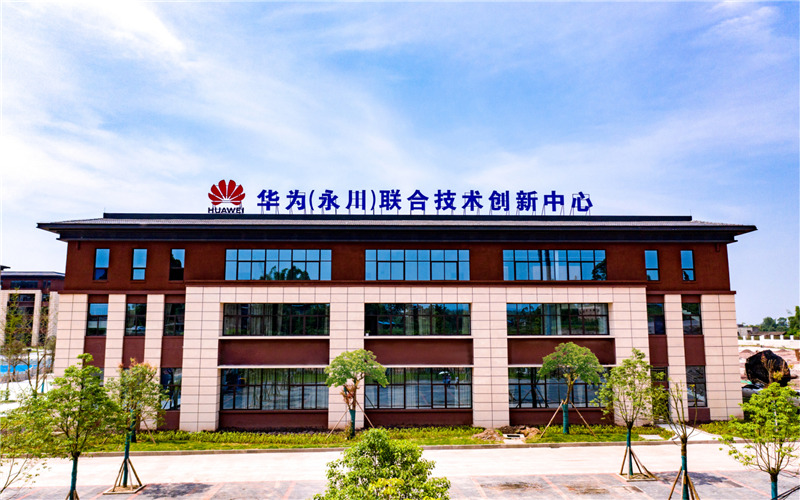 重庆智能工程职业学院