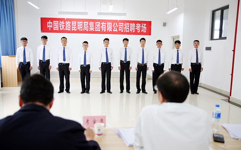 昆明铁道职业技术学院