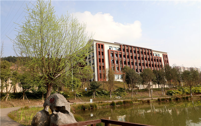 重庆财经职业学院