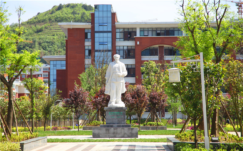 遵义医药高等专科学校