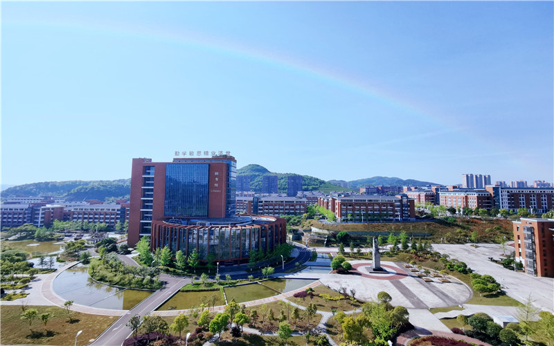 遵义医药高等专科学校