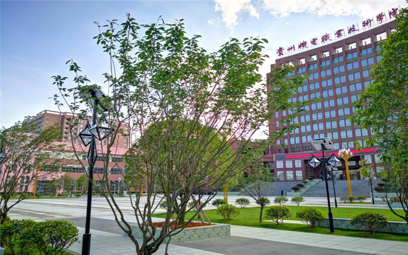 贵州机电职业技术学院