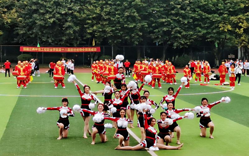 江西环境工程职业学院