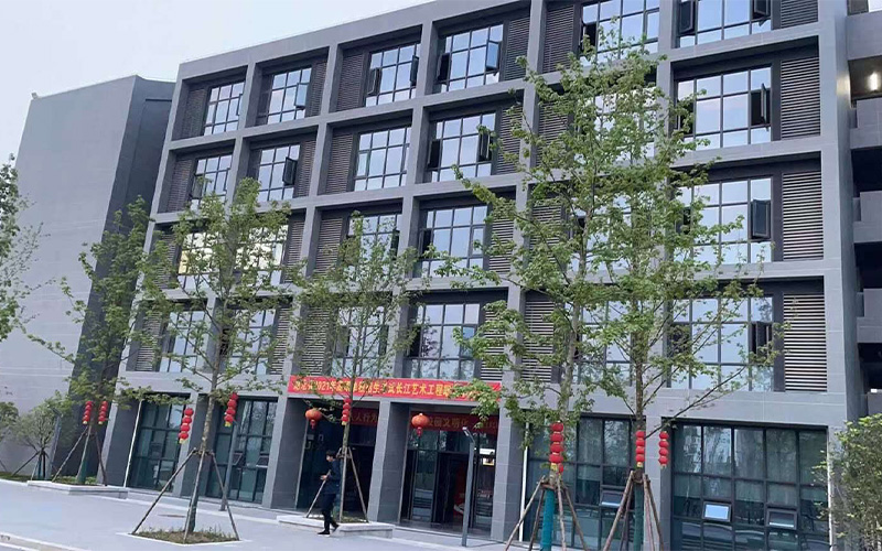 长江艺术工程职业学院