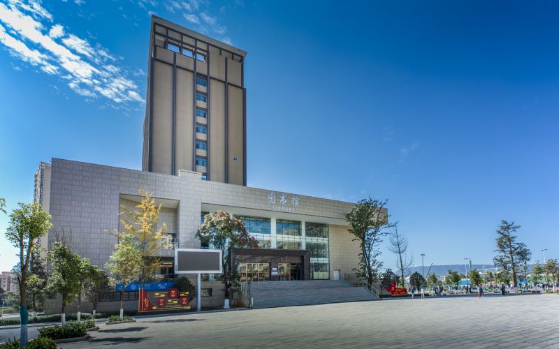 云南商务职业学院