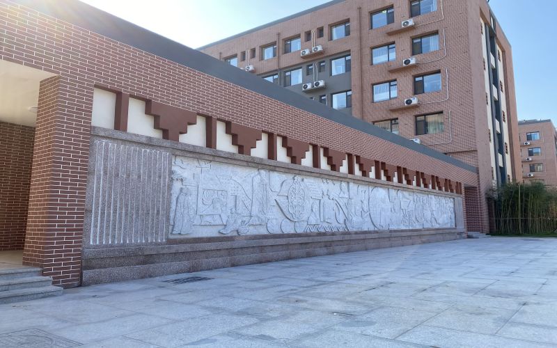 滨州科技职业学院