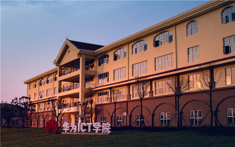 贵州民用航空职业学院