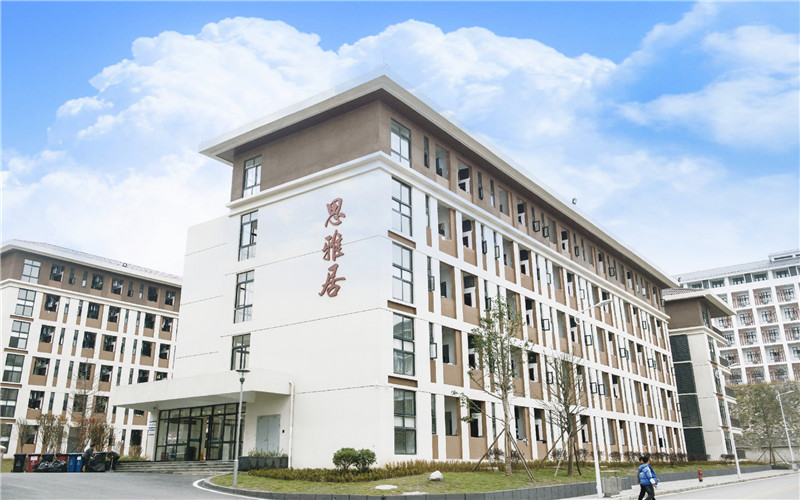 贵州理工学院