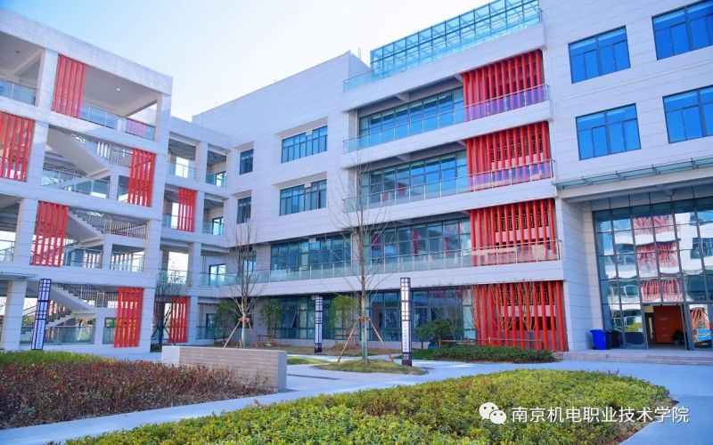 南京机电职业技术学院