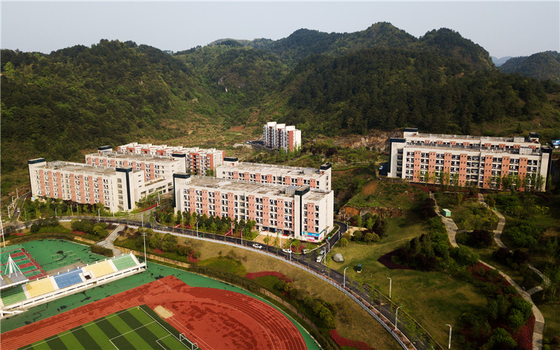 黔南民族医学高等专科学校