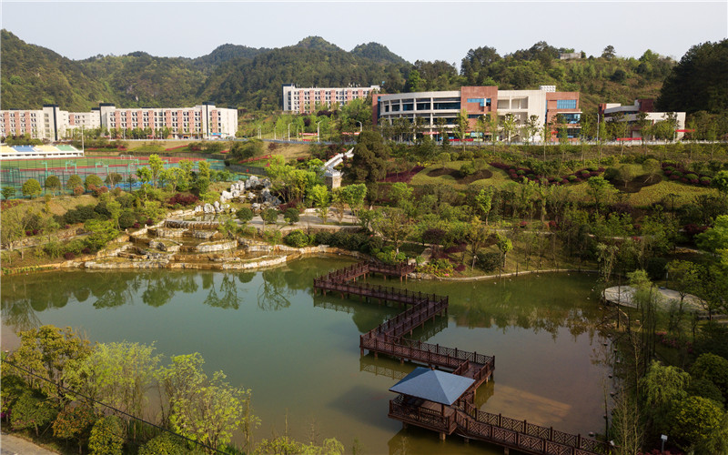 黔南民族医学高等专科学校