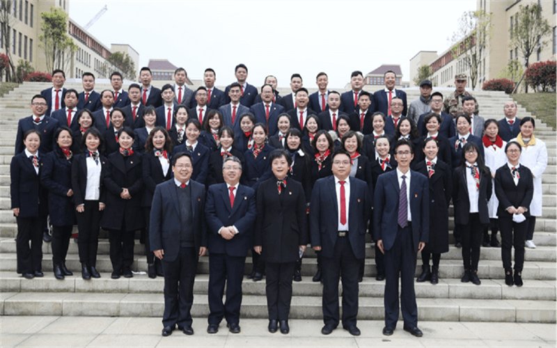 贵州财经职业学院