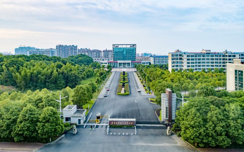 益阳医学高等专科学校