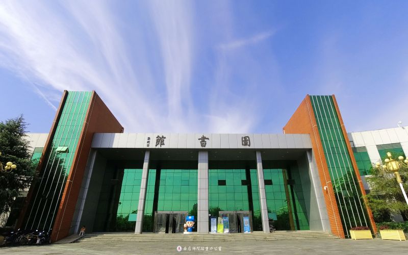 南昌应用技术师范学院