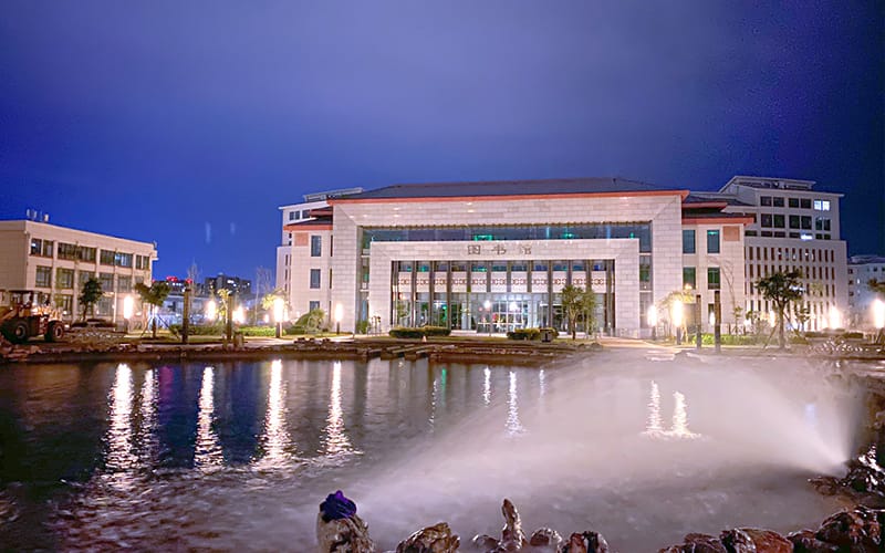 西昌民族幼儿师范高等专科学校