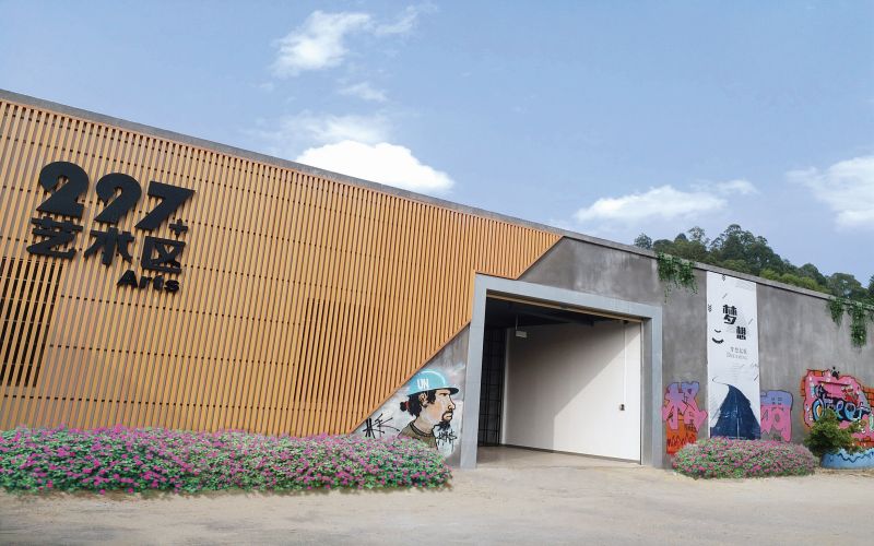 广东生态工程职业学院