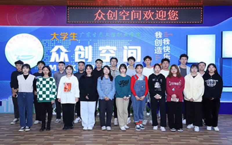 广东生态工程职业学院