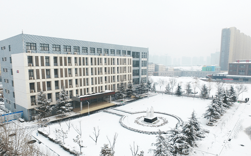 河南工业贸易职业学院