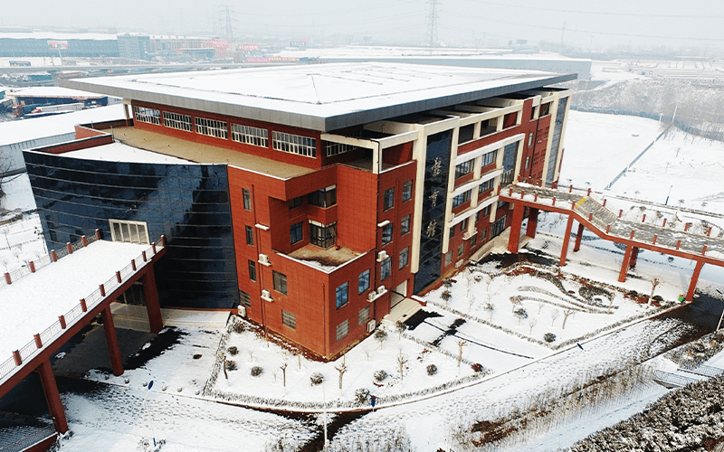 河南工业贸易职业学院