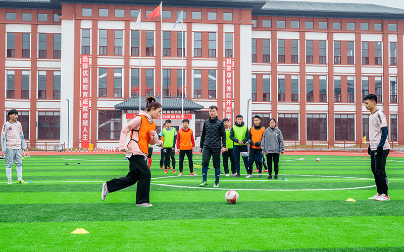 郑州体育职业学院