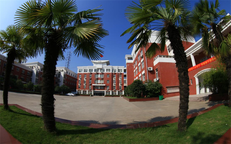 安徽中澳科技职业学院