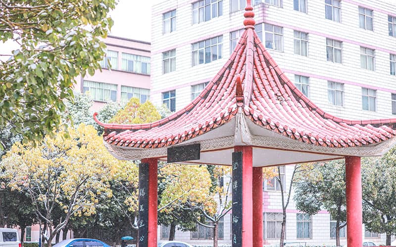 云南医药健康职业学院