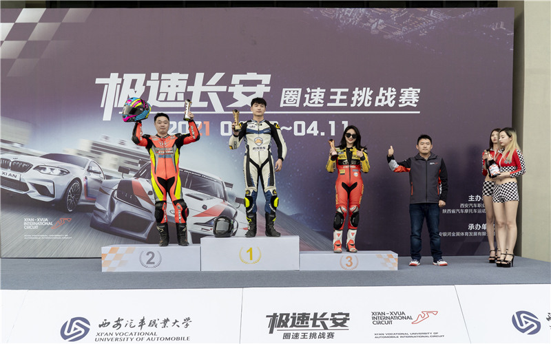 西安汽车职业大学